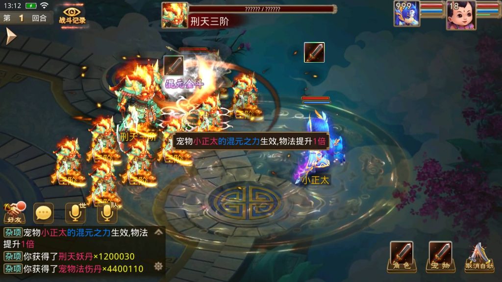 图片[39]源码下载-游戏源码下载-手机游戏源码下载-手机游戏服务端下载-服务端下载-游戏服务端下载-页游服务端下载-页游私服-端游私服-手游私服-游戏私服-网站源码下载-架设工具下载-私服下载【起源超变版】[妖道手游]+详细文字搭建教程源码下载-游戏源码下载-手机游戏源码下载-手机游戏服务端下载-服务端下载-游戏服务端下载-页游服务端下载-页游私服-端游私服-手游私服-游戏私服-网站源码下载-架设工具下载-私服下载久似妖气源码网