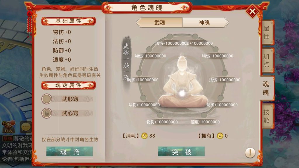 图片[42]源码下载-游戏源码下载-手机游戏源码下载-手机游戏服务端下载-服务端下载-游戏服务端下载-页游服务端下载-页游私服-端游私服-手游私服-游戏私服-网站源码下载-架设工具下载-私服下载【起源超变版】[妖道手游]+详细文字搭建教程源码下载-游戏源码下载-手机游戏源码下载-手机游戏服务端下载-服务端下载-游戏服务端下载-页游服务端下载-页游私服-端游私服-手游私服-游戏私服-网站源码下载-架设工具下载-私服下载久似妖气源码网