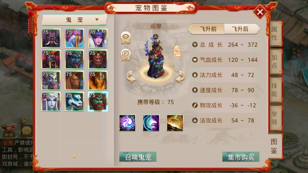 图片[37]源码下载-游戏源码下载-手机游戏源码下载-手机游戏服务端下载-服务端下载-游戏服务端下载-页游服务端下载-页游私服-端游私服-手游私服-游戏私服-网站源码下载-架设工具下载-私服下载【起源超变版】[妖道手游]+详细文字搭建教程源码下载-游戏源码下载-手机游戏源码下载-手机游戏服务端下载-服务端下载-游戏服务端下载-页游服务端下载-页游私服-端游私服-手游私服-游戏私服-网站源码下载-架设工具下载-私服下载久似妖气源码网