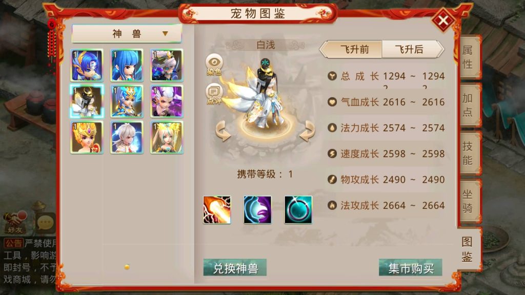 图片[36]源码下载-游戏源码下载-手机游戏源码下载-手机游戏服务端下载-服务端下载-游戏服务端下载-页游服务端下载-页游私服-端游私服-手游私服-游戏私服-网站源码下载-架设工具下载-私服下载【起源超变版】[妖道手游]+详细文字搭建教程源码下载-游戏源码下载-手机游戏源码下载-手机游戏服务端下载-服务端下载-游戏服务端下载-页游服务端下载-页游私服-端游私服-手游私服-游戏私服-网站源码下载-架设工具下载-私服下载久似妖气源码网