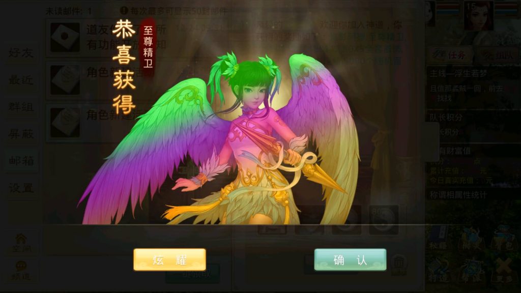 图片[6]源码下载-游戏源码下载-手机游戏源码下载-手机游戏服务端下载-服务端下载-游戏服务端下载-页游服务端下载-页游私服-端游私服-手游私服-游戏私服-网站源码下载-架设工具下载-私服下载【龙腾虎跃】[妖道手游]+攻略+专属视频搭建教程源码下载-游戏源码下载-手机游戏源码下载-手机游戏服务端下载-服务端下载-游戏服务端下载-页游服务端下载-页游私服-端游私服-手游私服-游戏私服-网站源码下载-架设工具下载-私服下载久似妖气源码网