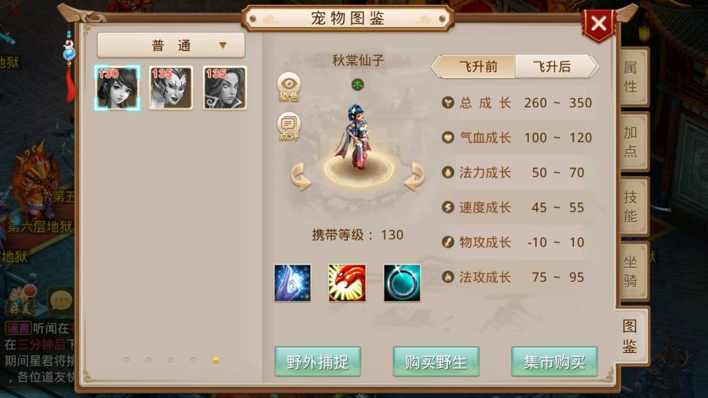 图片[4]源码下载-游戏源码下载-手机游戏源码下载-手机游戏服务端下载-服务端下载-游戏服务端下载-页游服务端下载-页游私服-端游私服-手游私服-游戏私服-网站源码下载-架设工具下载-私服下载【龙腾虎跃】[妖道手游]+攻略+专属视频搭建教程源码下载-游戏源码下载-手机游戏源码下载-手机游戏服务端下载-服务端下载-游戏服务端下载-页游服务端下载-页游私服-端游私服-手游私服-游戏私服-网站源码下载-架设工具下载-私服下载久似妖气源码网