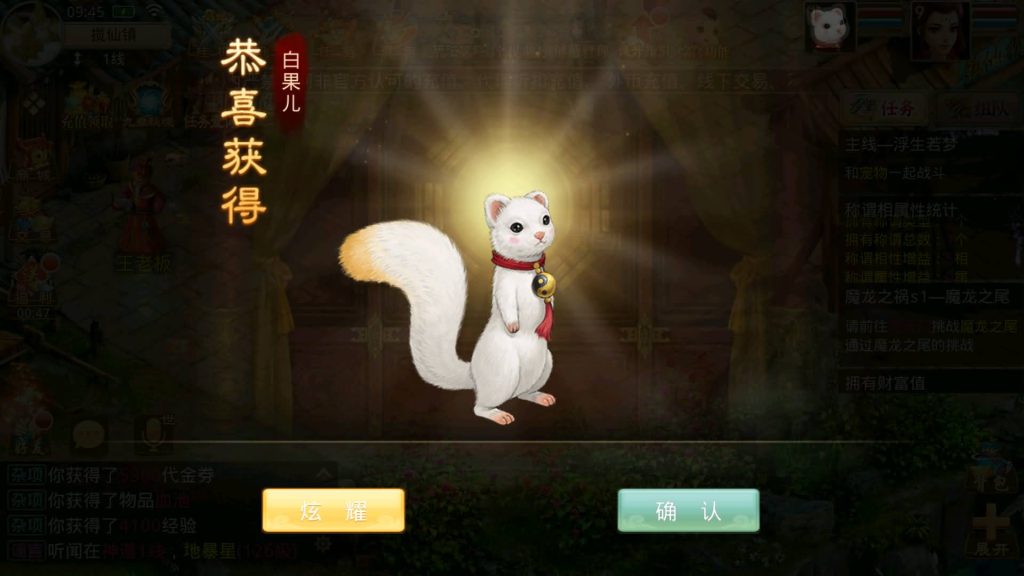 图片[38]源码下载-游戏源码下载-手机游戏源码下载-手机游戏服务端下载-服务端下载-游戏服务端下载-页游服务端下载-页游私服-端游私服-手游私服-游戏私服-网站源码下载-架设工具下载-私服下载【龙腾虎跃】[妖道手游]+攻略+专属视频搭建教程源码下载-游戏源码下载-手机游戏源码下载-手机游戏服务端下载-服务端下载-游戏服务端下载-页游服务端下载-页游私服-端游私服-手游私服-游戏私服-网站源码下载-架设工具下载-私服下载久似妖气源码网