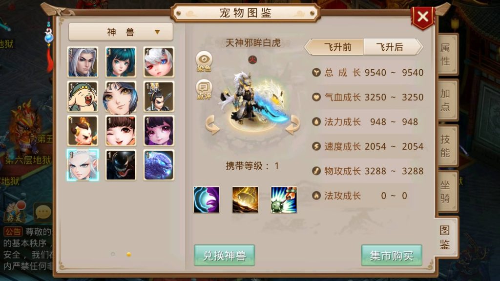 图片[5]源码下载-游戏源码下载-手机游戏源码下载-手机游戏服务端下载-服务端下载-游戏服务端下载-页游服务端下载-页游私服-端游私服-手游私服-游戏私服-网站源码下载-架设工具下载-私服下载【龙腾虎跃】[妖道手游]+攻略+专属视频搭建教程源码下载-游戏源码下载-手机游戏源码下载-手机游戏服务端下载-服务端下载-游戏服务端下载-页游服务端下载-页游私服-端游私服-手游私服-游戏私服-网站源码下载-架设工具下载-私服下载久似妖气源码网