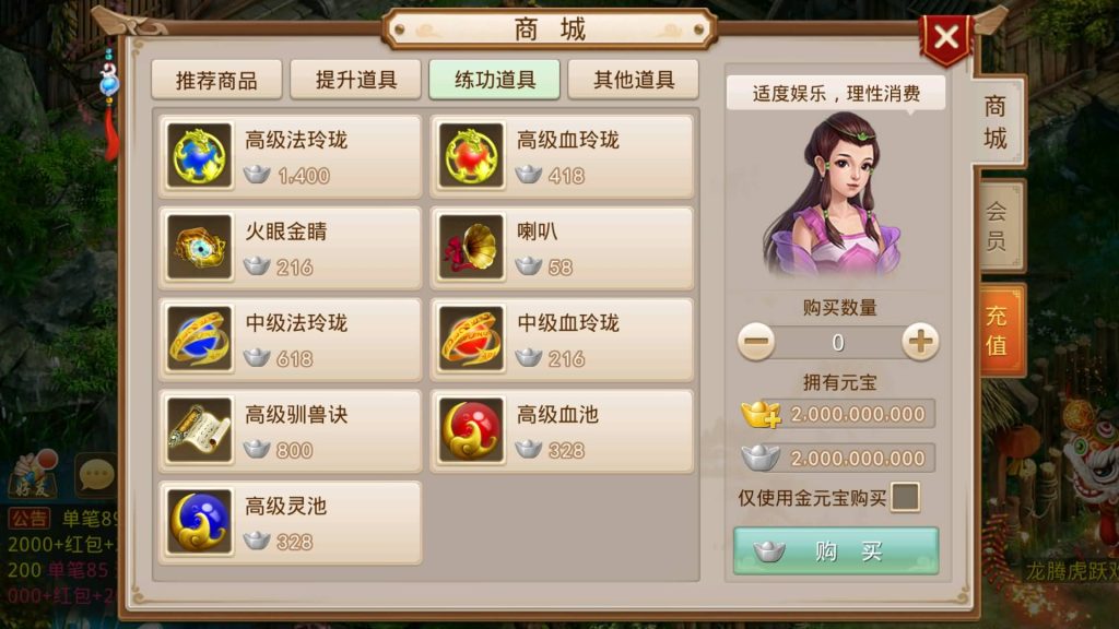 图片[10]源码下载-游戏源码下载-手机游戏源码下载-手机游戏服务端下载-服务端下载-游戏服务端下载-页游服务端下载-页游私服-端游私服-手游私服-游戏私服-网站源码下载-架设工具下载-私服下载【龙腾虎跃】[妖道手游]+攻略+专属视频搭建教程源码下载-游戏源码下载-手机游戏源码下载-手机游戏服务端下载-服务端下载-游戏服务端下载-页游服务端下载-页游私服-端游私服-手游私服-游戏私服-网站源码下载-架设工具下载-私服下载久似妖气源码网