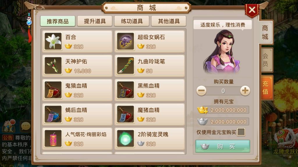 图片[8]源码下载-游戏源码下载-手机游戏源码下载-手机游戏服务端下载-服务端下载-游戏服务端下载-页游服务端下载-页游私服-端游私服-手游私服-游戏私服-网站源码下载-架设工具下载-私服下载【龙腾虎跃】[妖道手游]+攻略+专属视频搭建教程源码下载-游戏源码下载-手机游戏源码下载-手机游戏服务端下载-服务端下载-游戏服务端下载-页游服务端下载-页游私服-端游私服-手游私服-游戏私服-网站源码下载-架设工具下载-私服下载久似妖气源码网