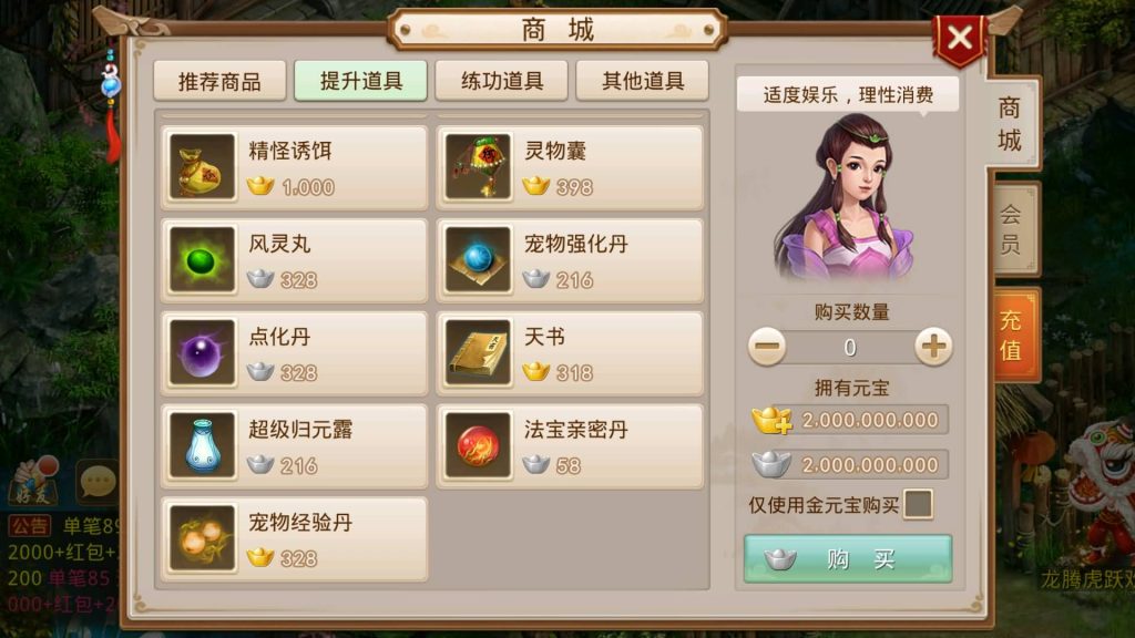 图片[9]源码下载-游戏源码下载-手机游戏源码下载-手机游戏服务端下载-服务端下载-游戏服务端下载-页游服务端下载-页游私服-端游私服-手游私服-游戏私服-网站源码下载-架设工具下载-私服下载【龙腾虎跃】[妖道手游]+攻略+专属视频搭建教程源码下载-游戏源码下载-手机游戏源码下载-手机游戏服务端下载-服务端下载-游戏服务端下载-页游服务端下载-页游私服-端游私服-手游私服-游戏私服-网站源码下载-架设工具下载-私服下载久似妖气源码网