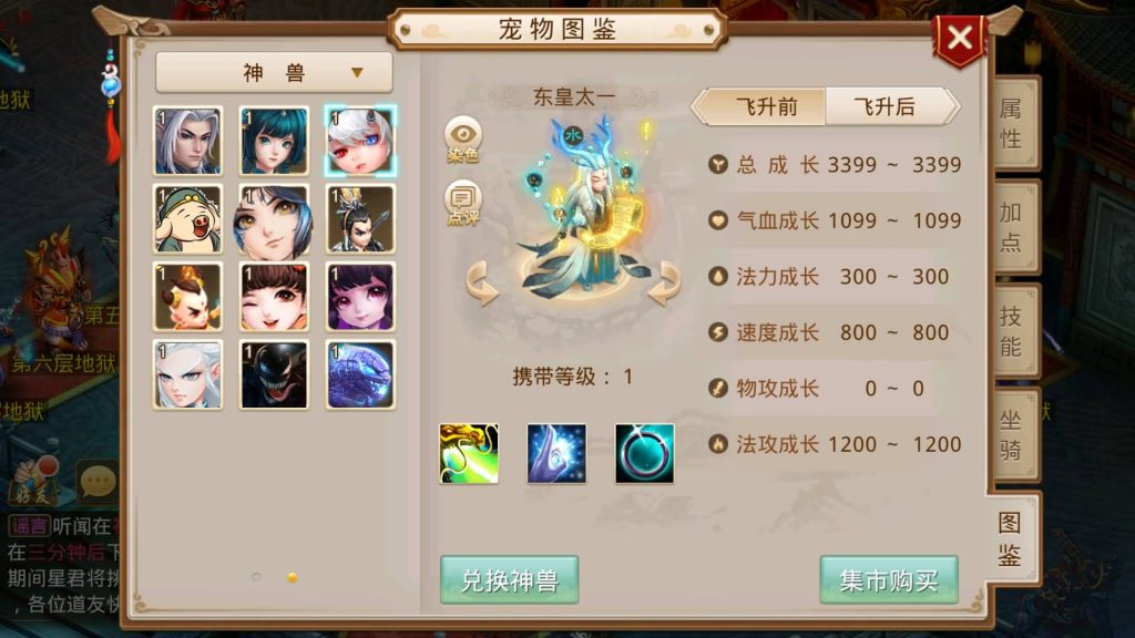 图片[33]源码下载-游戏源码下载-手机游戏源码下载-手机游戏服务端下载-服务端下载-游戏服务端下载-页游服务端下载-页游私服-端游私服-手游私服-游戏私服-网站源码下载-架设工具下载-私服下载【龙腾虎跃】[妖道手游]+攻略+专属视频搭建教程源码下载-游戏源码下载-手机游戏源码下载-手机游戏服务端下载-服务端下载-游戏服务端下载-页游服务端下载-页游私服-端游私服-手游私服-游戏私服-网站源码下载-架设工具下载-私服下载久似妖气源码网