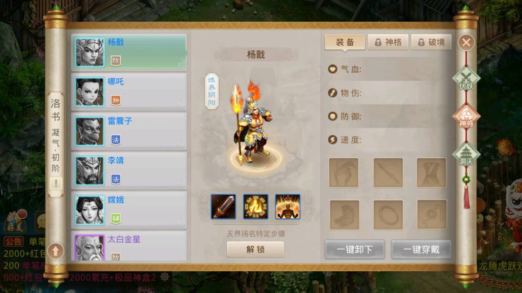 图片[28]源码下载-游戏源码下载-手机游戏源码下载-手机游戏服务端下载-服务端下载-游戏服务端下载-页游服务端下载-页游私服-端游私服-手游私服-游戏私服-网站源码下载-架设工具下载-私服下载【龙腾虎跃】[妖道手游]+攻略+专属视频搭建教程源码下载-游戏源码下载-手机游戏源码下载-手机游戏服务端下载-服务端下载-游戏服务端下载-页游服务端下载-页游私服-端游私服-手游私服-游戏私服-网站源码下载-架设工具下载-私服下载久似妖气源码网