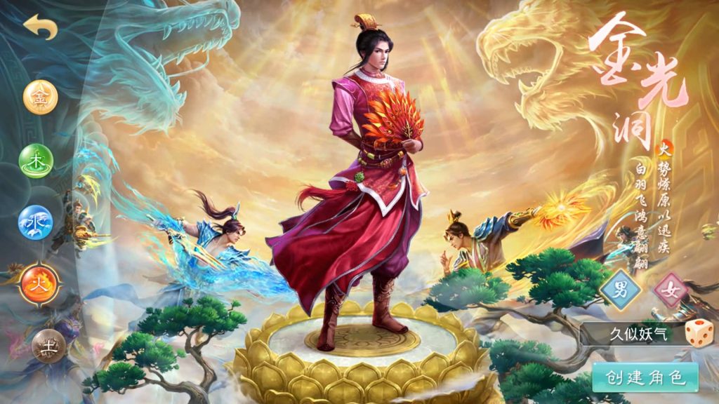 图片[7]源码下载-游戏源码下载-手机游戏源码下载-手机游戏服务端下载-服务端下载-游戏服务端下载-页游服务端下载-页游私服-端游私服-手游私服-游戏私服-网站源码下载-架设工具下载-私服下载【龙腾虎跃】[妖道手游]+攻略+专属视频搭建教程源码下载-游戏源码下载-手机游戏源码下载-手机游戏服务端下载-服务端下载-游戏服务端下载-页游服务端下载-页游私服-端游私服-手游私服-游戏私服-网站源码下载-架设工具下载-私服下载久似妖气源码网