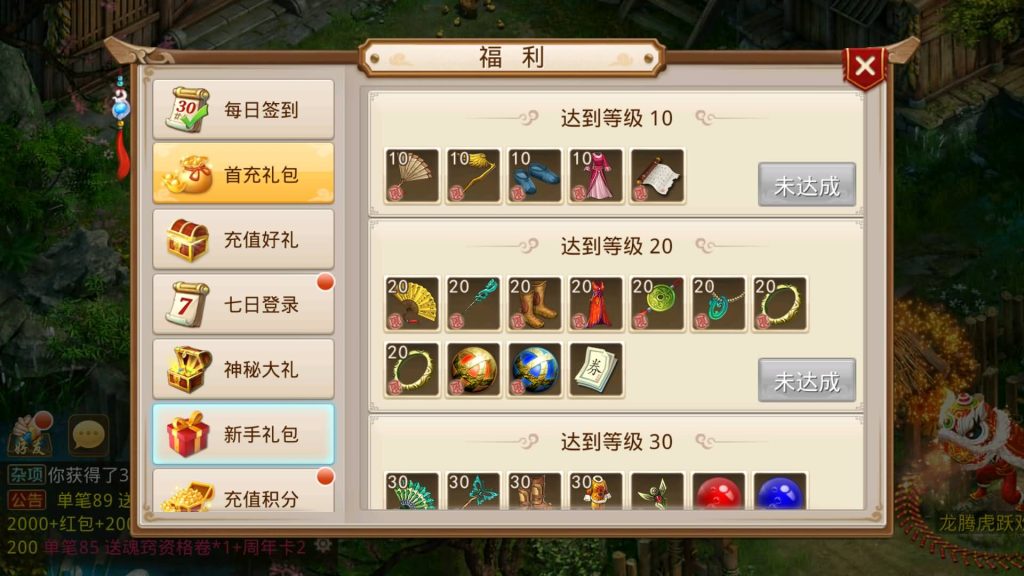 图片[16]源码下载-游戏源码下载-手机游戏源码下载-手机游戏服务端下载-服务端下载-游戏服务端下载-页游服务端下载-页游私服-端游私服-手游私服-游戏私服-网站源码下载-架设工具下载-私服下载【龙腾虎跃】[妖道手游]+攻略+专属视频搭建教程源码下载-游戏源码下载-手机游戏源码下载-手机游戏服务端下载-服务端下载-游戏服务端下载-页游服务端下载-页游私服-端游私服-手游私服-游戏私服-网站源码下载-架设工具下载-私服下载久似妖气源码网