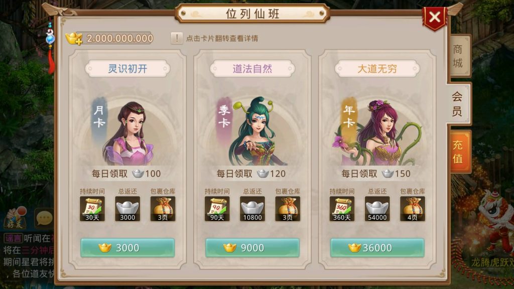 图片[12]源码下载-游戏源码下载-手机游戏源码下载-手机游戏服务端下载-服务端下载-游戏服务端下载-页游服务端下载-页游私服-端游私服-手游私服-游戏私服-网站源码下载-架设工具下载-私服下载【龙腾虎跃】[妖道手游]+攻略+专属视频搭建教程源码下载-游戏源码下载-手机游戏源码下载-手机游戏服务端下载-服务端下载-游戏服务端下载-页游服务端下载-页游私服-端游私服-手游私服-游戏私服-网站源码下载-架设工具下载-私服下载久似妖气源码网