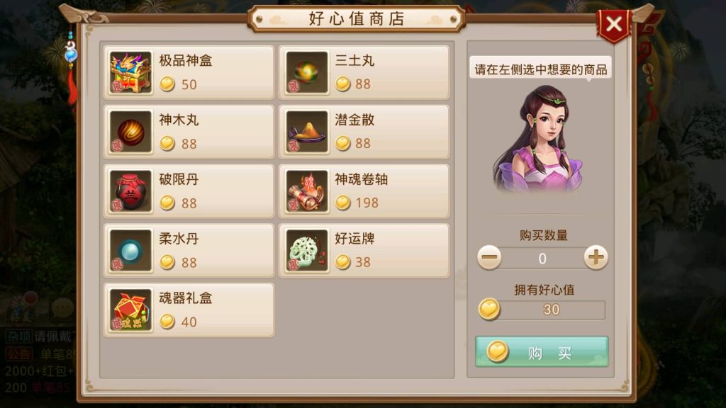 图片[42]源码下载-游戏源码下载-手机游戏源码下载-手机游戏服务端下载-服务端下载-游戏服务端下载-页游服务端下载-页游私服-端游私服-手游私服-游戏私服-网站源码下载-架设工具下载-私服下载【龙腾虎跃】[妖道手游]+攻略+专属视频搭建教程源码下载-游戏源码下载-手机游戏源码下载-手机游戏服务端下载-服务端下载-游戏服务端下载-页游服务端下载-页游私服-端游私服-手游私服-游戏私服-网站源码下载-架设工具下载-私服下载久似妖气源码网