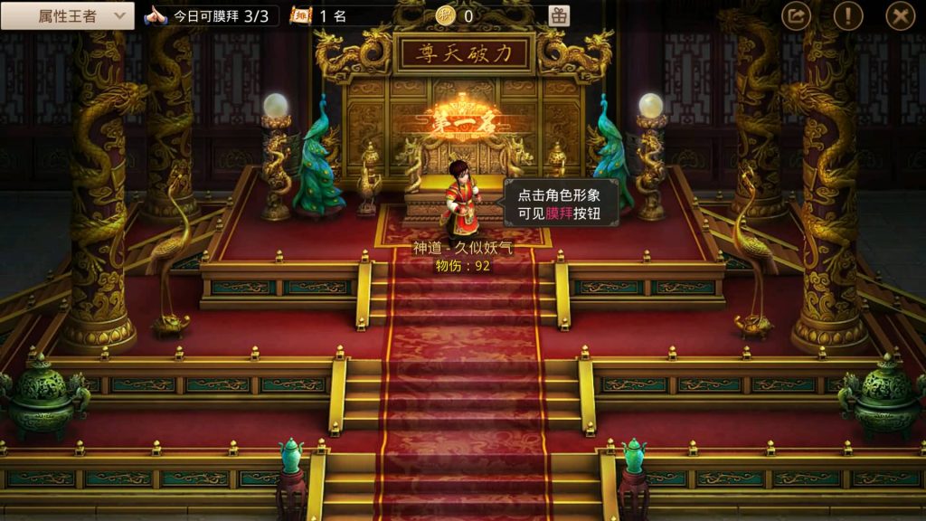 图片[22]源码下载-游戏源码下载-手机游戏源码下载-手机游戏服务端下载-服务端下载-游戏服务端下载-页游服务端下载-页游私服-端游私服-手游私服-游戏私服-网站源码下载-架设工具下载-私服下载【龙腾虎跃】[妖道手游]+攻略+专属视频搭建教程源码下载-游戏源码下载-手机游戏源码下载-手机游戏服务端下载-服务端下载-游戏服务端下载-页游服务端下载-页游私服-端游私服-手游私服-游戏私服-网站源码下载-架设工具下载-私服下载久似妖气源码网