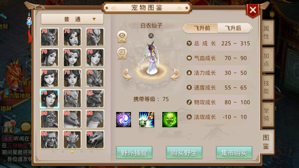 图片[31]源码下载-游戏源码下载-手机游戏源码下载-手机游戏服务端下载-服务端下载-游戏服务端下载-页游服务端下载-页游私服-端游私服-手游私服-游戏私服-网站源码下载-架设工具下载-私服下载【龙腾虎跃】[妖道手游]+攻略+专属视频搭建教程源码下载-游戏源码下载-手机游戏源码下载-手机游戏服务端下载-服务端下载-游戏服务端下载-页游服务端下载-页游私服-端游私服-手游私服-游戏私服-网站源码下载-架设工具下载-私服下载久似妖气源码网