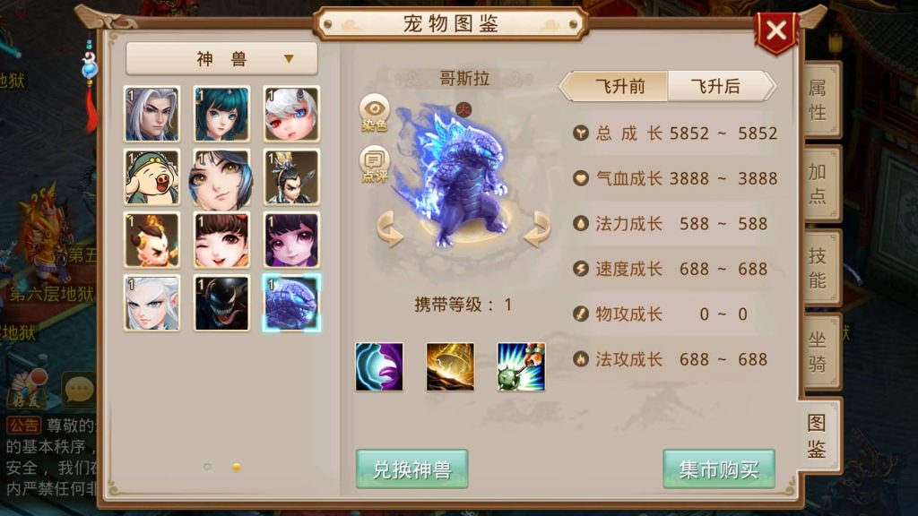 图片[37]源码下载-游戏源码下载-手机游戏源码下载-手机游戏服务端下载-服务端下载-游戏服务端下载-页游服务端下载-页游私服-端游私服-手游私服-游戏私服-网站源码下载-架设工具下载-私服下载【龙腾虎跃】[妖道手游]+攻略+专属视频搭建教程源码下载-游戏源码下载-手机游戏源码下载-手机游戏服务端下载-服务端下载-游戏服务端下载-页游服务端下载-页游私服-端游私服-手游私服-游戏私服-网站源码下载-架设工具下载-私服下载久似妖气源码网