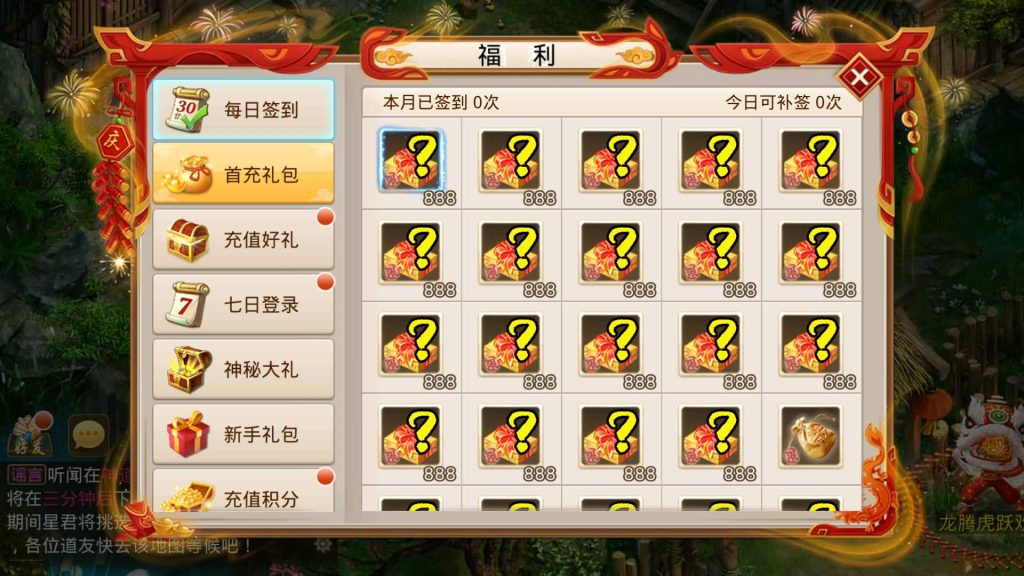 图片[13]源码下载-游戏源码下载-手机游戏源码下载-手机游戏服务端下载-服务端下载-游戏服务端下载-页游服务端下载-页游私服-端游私服-手游私服-游戏私服-网站源码下载-架设工具下载-私服下载【龙腾虎跃】[妖道手游]+攻略+专属视频搭建教程源码下载-游戏源码下载-手机游戏源码下载-手机游戏服务端下载-服务端下载-游戏服务端下载-页游服务端下载-页游私服-端游私服-手游私服-游戏私服-网站源码下载-架设工具下载-私服下载久似妖气源码网