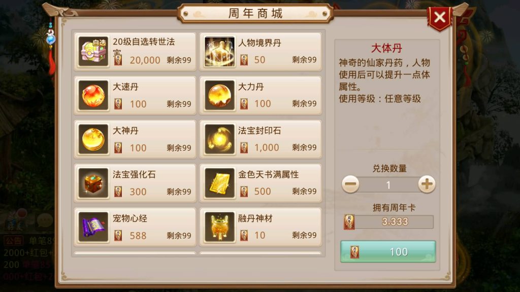 图片[41]源码下载-游戏源码下载-手机游戏源码下载-手机游戏服务端下载-服务端下载-游戏服务端下载-页游服务端下载-页游私服-端游私服-手游私服-游戏私服-网站源码下载-架设工具下载-私服下载【龙腾虎跃】[妖道手游]+攻略+专属视频搭建教程源码下载-游戏源码下载-手机游戏源码下载-手机游戏服务端下载-服务端下载-游戏服务端下载-页游服务端下载-页游私服-端游私服-手游私服-游戏私服-网站源码下载-架设工具下载-私服下载久似妖气源码网