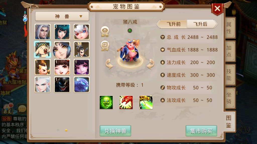 图片[34]源码下载-游戏源码下载-手机游戏源码下载-手机游戏服务端下载-服务端下载-游戏服务端下载-页游服务端下载-页游私服-端游私服-手游私服-游戏私服-网站源码下载-架设工具下载-私服下载【龙腾虎跃】[妖道手游]+攻略+专属视频搭建教程源码下载-游戏源码下载-手机游戏源码下载-手机游戏服务端下载-服务端下载-游戏服务端下载-页游服务端下载-页游私服-端游私服-手游私服-游戏私服-网站源码下载-架设工具下载-私服下载久似妖气源码网