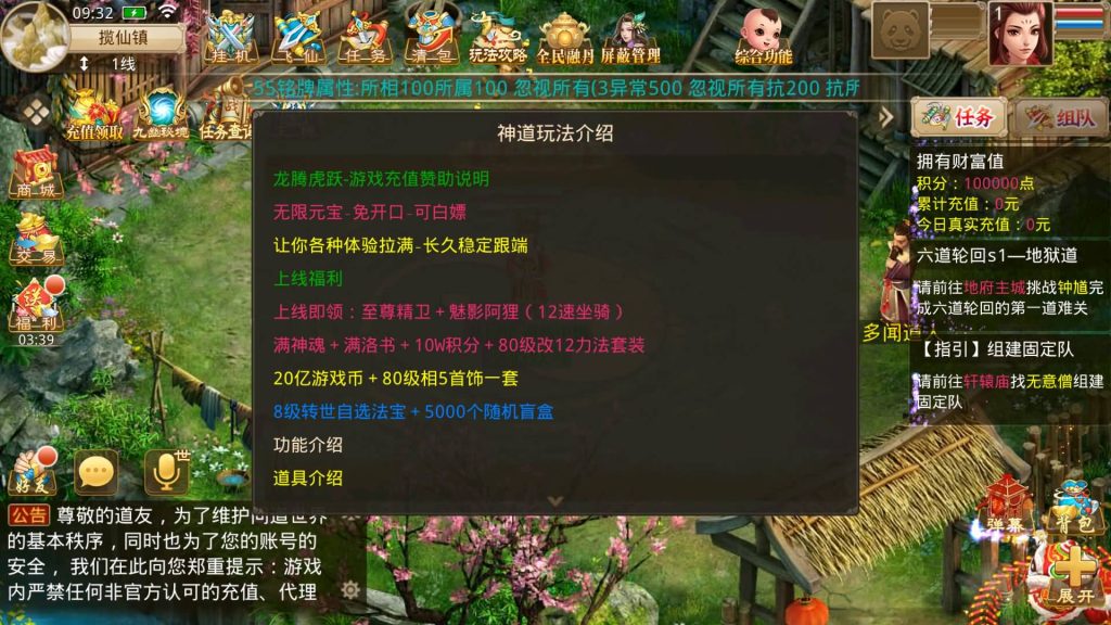 图片[1]源码下载-游戏源码下载-手机游戏源码下载-手机游戏服务端下载-服务端下载-游戏服务端下载-页游服务端下载-页游私服-端游私服-手游私服-游戏私服-网站源码下载-架设工具下载-私服下载【龙腾虎跃】[妖道手游]+攻略+专属视频搭建教程源码下载-游戏源码下载-手机游戏源码下载-手机游戏服务端下载-服务端下载-游戏服务端下载-页游服务端下载-页游私服-端游私服-手游私服-游戏私服-网站源码下载-架设工具下载-私服下载久似妖气源码网