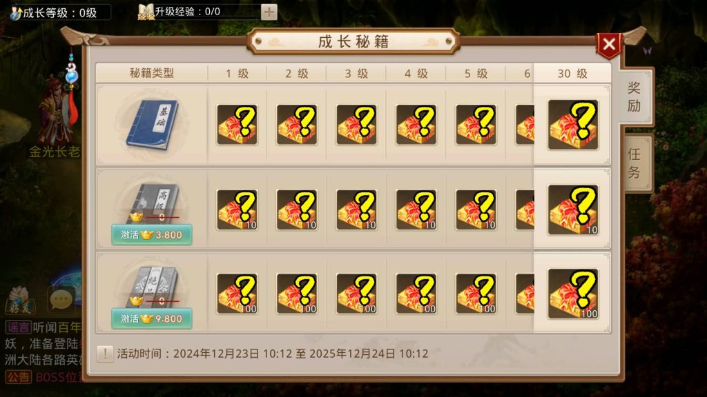 图片[44]源码下载-游戏源码下载-手机游戏源码下载-手机游戏服务端下载-服务端下载-游戏服务端下载-页游服务端下载-页游私服-端游私服-手游私服-游戏私服-网站源码下载-架设工具下载-私服下载【龙腾虎跃】[妖道手游]+攻略+专属视频搭建教程源码下载-游戏源码下载-手机游戏源码下载-手机游戏服务端下载-服务端下载-游戏服务端下载-页游服务端下载-页游私服-端游私服-手游私服-游戏私服-网站源码下载-架设工具下载-私服下载久似妖气源码网