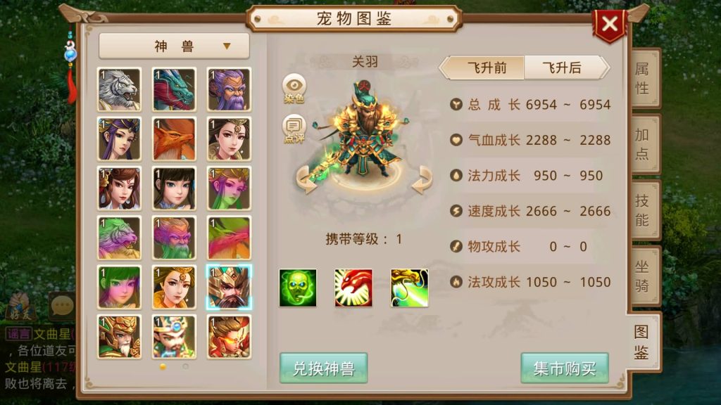 图片[46]源码下载-游戏源码下载-手机游戏源码下载-手机游戏服务端下载-服务端下载-游戏服务端下载-页游服务端下载-页游私服-端游私服-手游私服-游戏私服-网站源码下载-架设工具下载-私服下载【龙腾虎跃】[妖道手游]+攻略+专属视频搭建教程源码下载-游戏源码下载-手机游戏源码下载-手机游戏服务端下载-服务端下载-游戏服务端下载-页游服务端下载-页游私服-端游私服-手游私服-游戏私服-网站源码下载-架设工具下载-私服下载久似妖气源码网