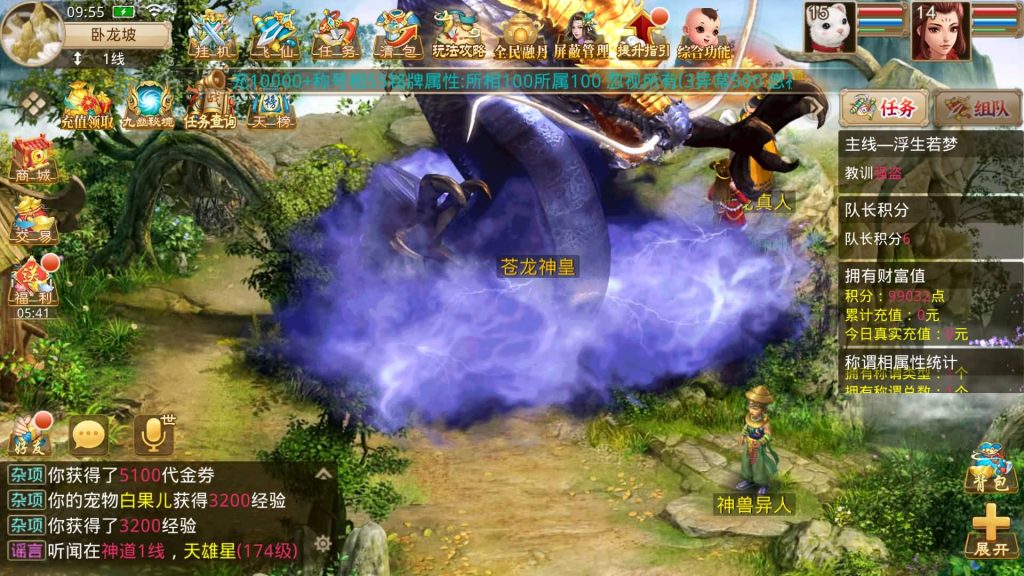 图片[39]源码下载-游戏源码下载-手机游戏源码下载-手机游戏服务端下载-服务端下载-游戏服务端下载-页游服务端下载-页游私服-端游私服-手游私服-游戏私服-网站源码下载-架设工具下载-私服下载【龙腾虎跃】[妖道手游]+攻略+专属视频搭建教程源码下载-游戏源码下载-手机游戏源码下载-手机游戏服务端下载-服务端下载-游戏服务端下载-页游服务端下载-页游私服-端游私服-手游私服-游戏私服-网站源码下载-架设工具下载-私服下载久似妖气源码网