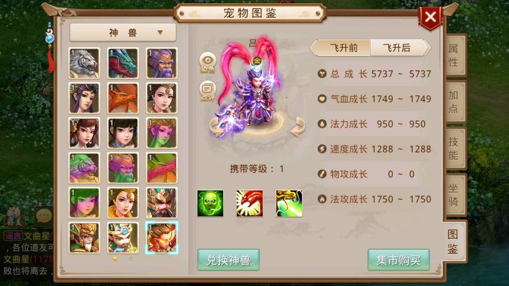 图片[47]源码下载-游戏源码下载-手机游戏源码下载-手机游戏服务端下载-服务端下载-游戏服务端下载-页游服务端下载-页游私服-端游私服-手游私服-游戏私服-网站源码下载-架设工具下载-私服下载【龙腾虎跃】[妖道手游]+攻略+专属视频搭建教程源码下载-游戏源码下载-手机游戏源码下载-手机游戏服务端下载-服务端下载-游戏服务端下载-页游服务端下载-页游私服-端游私服-手游私服-游戏私服-网站源码下载-架设工具下载-私服下载久似妖气源码网