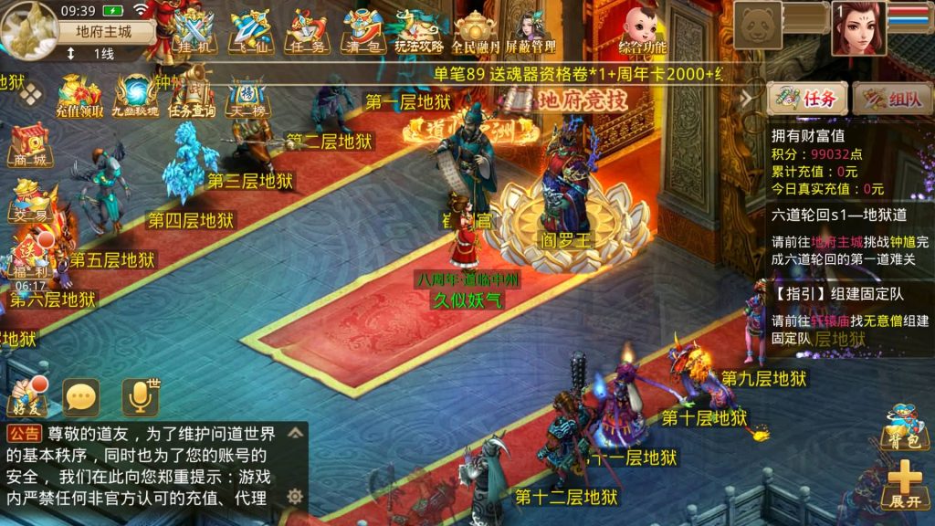 图片[30]源码下载-游戏源码下载-手机游戏源码下载-手机游戏服务端下载-服务端下载-游戏服务端下载-页游服务端下载-页游私服-端游私服-手游私服-游戏私服-网站源码下载-架设工具下载-私服下载【龙腾虎跃】[妖道手游]+攻略+专属视频搭建教程源码下载-游戏源码下载-手机游戏源码下载-手机游戏服务端下载-服务端下载-游戏服务端下载-页游服务端下载-页游私服-端游私服-手游私服-游戏私服-网站源码下载-架设工具下载-私服下载久似妖气源码网