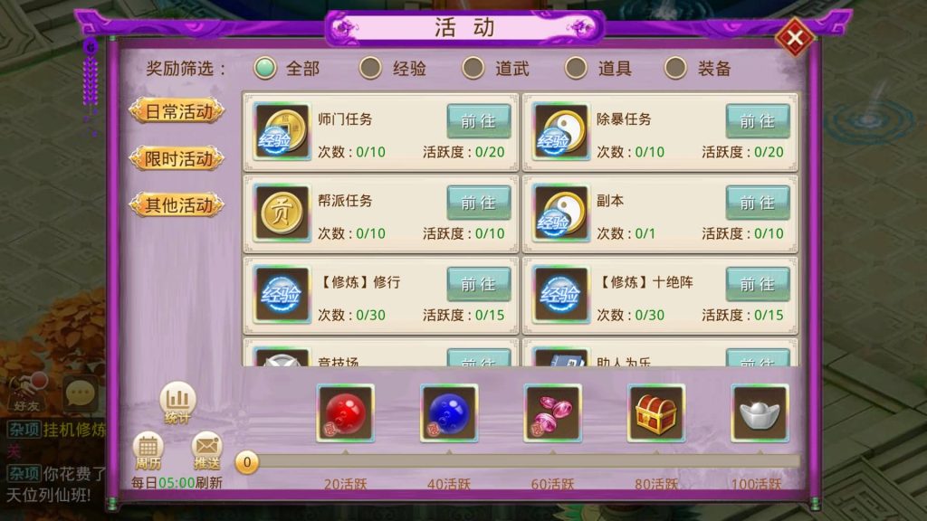 图片[3]源码下载-游戏源码下载-手机游戏源码下载-手机游戏服务端下载-服务端下载-游戏服务端下载-页游服务端下载-页游私服-端游私服-手游私服-游戏私服-网站源码下载-架设工具下载-私服下载【斩神超变版】[妖道手游]+详细文字搭建教程源码下载-游戏源码下载-手机游戏源码下载-手机游戏服务端下载-服务端下载-游戏服务端下载-页游服务端下载-页游私服-端游私服-手游私服-游戏私服-网站源码下载-架设工具下载-私服下载久似妖气源码网