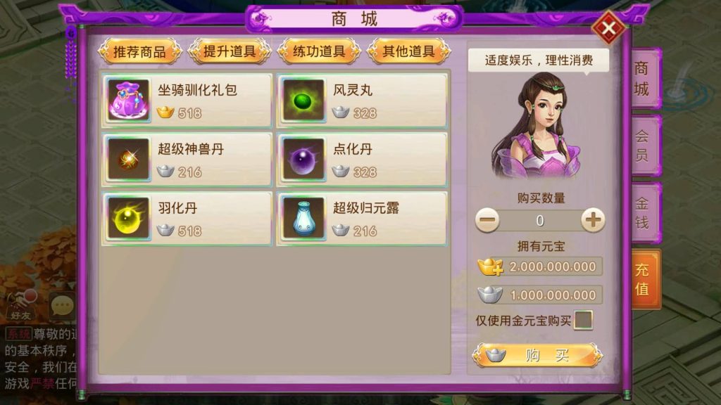 图片[7]源码下载-游戏源码下载-手机游戏源码下载-手机游戏服务端下载-服务端下载-游戏服务端下载-页游服务端下载-页游私服-端游私服-手游私服-游戏私服-网站源码下载-架设工具下载-私服下载【斩神超变版】[妖道手游]+详细文字搭建教程源码下载-游戏源码下载-手机游戏源码下载-手机游戏服务端下载-服务端下载-游戏服务端下载-页游服务端下载-页游私服-端游私服-手游私服-游戏私服-网站源码下载-架设工具下载-私服下载久似妖气源码网