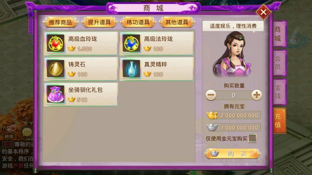 图片[6]源码下载-游戏源码下载-手机游戏源码下载-手机游戏服务端下载-服务端下载-游戏服务端下载-页游服务端下载-页游私服-端游私服-手游私服-游戏私服-网站源码下载-架设工具下载-私服下载【斩神超变版】[妖道手游]+详细文字搭建教程源码下载-游戏源码下载-手机游戏源码下载-手机游戏服务端下载-服务端下载-游戏服务端下载-页游服务端下载-页游私服-端游私服-手游私服-游戏私服-网站源码下载-架设工具下载-私服下载久似妖气源码网