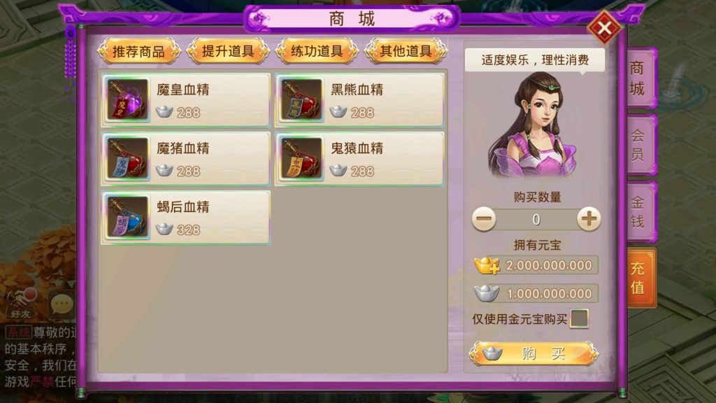 图片[9]源码下载-游戏源码下载-手机游戏源码下载-手机游戏服务端下载-服务端下载-游戏服务端下载-页游服务端下载-页游私服-端游私服-手游私服-游戏私服-网站源码下载-架设工具下载-私服下载【斩神超变版】[妖道手游]+详细文字搭建教程源码下载-游戏源码下载-手机游戏源码下载-手机游戏服务端下载-服务端下载-游戏服务端下载-页游服务端下载-页游私服-端游私服-手游私服-游戏私服-网站源码下载-架设工具下载-私服下载久似妖气源码网