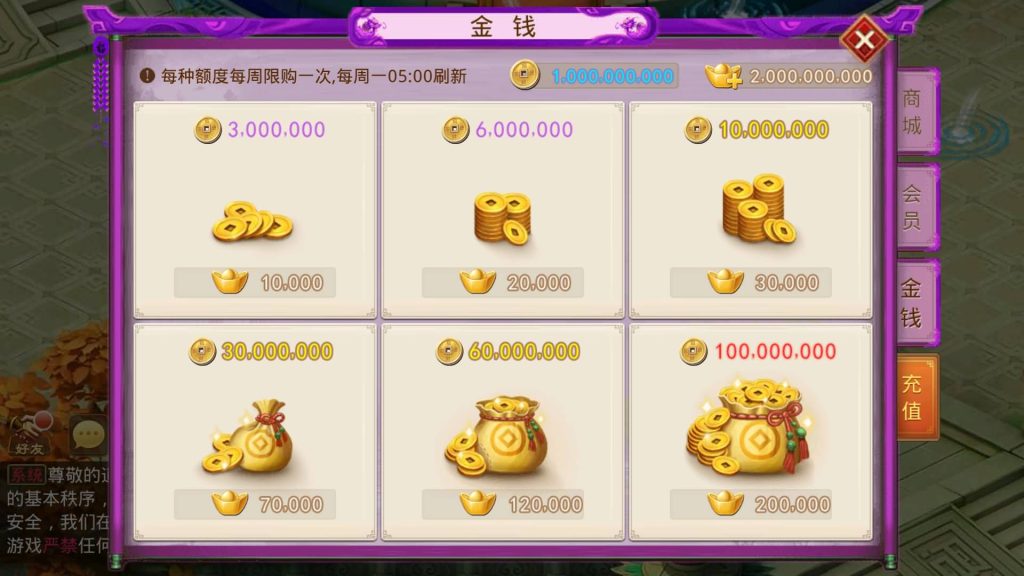 图片[10]源码下载-游戏源码下载-手机游戏源码下载-手机游戏服务端下载-服务端下载-游戏服务端下载-页游服务端下载-页游私服-端游私服-手游私服-游戏私服-网站源码下载-架设工具下载-私服下载【斩神超变版】[妖道手游]+详细文字搭建教程源码下载-游戏源码下载-手机游戏源码下载-手机游戏服务端下载-服务端下载-游戏服务端下载-页游服务端下载-页游私服-端游私服-手游私服-游戏私服-网站源码下载-架设工具下载-私服下载久似妖气源码网