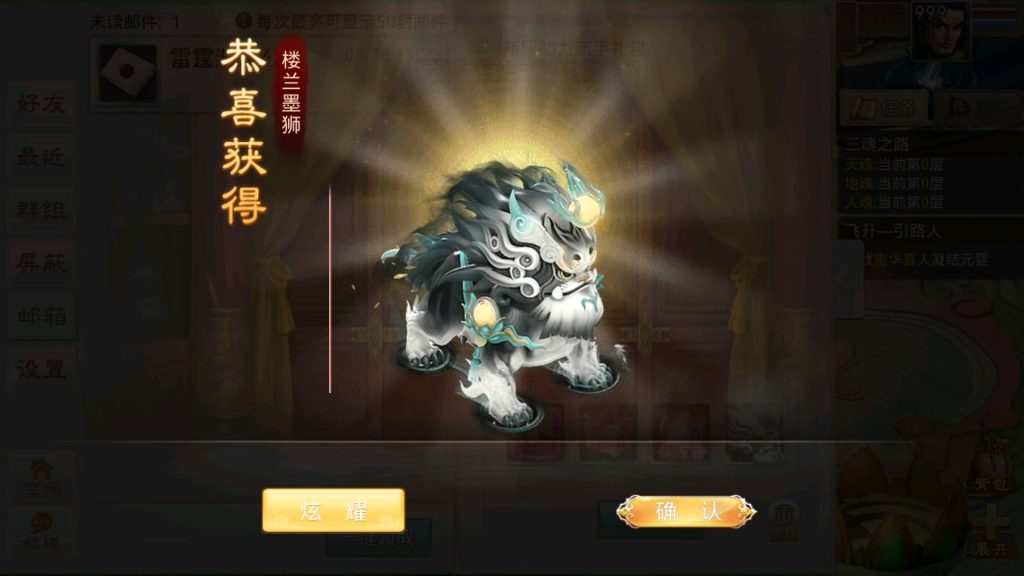 图片[38]源码下载-游戏源码下载-手机游戏源码下载-手机游戏服务端下载-服务端下载-游戏服务端下载-页游服务端下载-页游私服-端游私服-手游私服-游戏私服-网站源码下载-架设工具下载-私服下载【斩神超变版】[妖道手游]+详细文字搭建教程源码下载-游戏源码下载-手机游戏源码下载-手机游戏服务端下载-服务端下载-游戏服务端下载-页游服务端下载-页游私服-端游私服-手游私服-游戏私服-网站源码下载-架设工具下载-私服下载久似妖气源码网