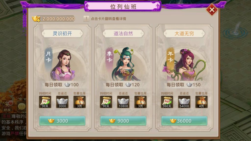 图片[12]源码下载-游戏源码下载-手机游戏源码下载-手机游戏服务端下载-服务端下载-游戏服务端下载-页游服务端下载-页游私服-端游私服-手游私服-游戏私服-网站源码下载-架设工具下载-私服下载【斩神超变版】[妖道手游]+详细文字搭建教程源码下载-游戏源码下载-手机游戏源码下载-手机游戏服务端下载-服务端下载-游戏服务端下载-页游服务端下载-页游私服-端游私服-手游私服-游戏私服-网站源码下载-架设工具下载-私服下载久似妖气源码网