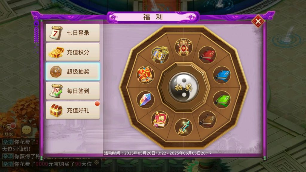 图片[15]源码下载-游戏源码下载-手机游戏源码下载-手机游戏服务端下载-服务端下载-游戏服务端下载-页游服务端下载-页游私服-端游私服-手游私服-游戏私服-网站源码下载-架设工具下载-私服下载【斩神超变版】[妖道手游]+详细文字搭建教程源码下载-游戏源码下载-手机游戏源码下载-手机游戏服务端下载-服务端下载-游戏服务端下载-页游服务端下载-页游私服-端游私服-手游私服-游戏私服-网站源码下载-架设工具下载-私服下载久似妖气源码网