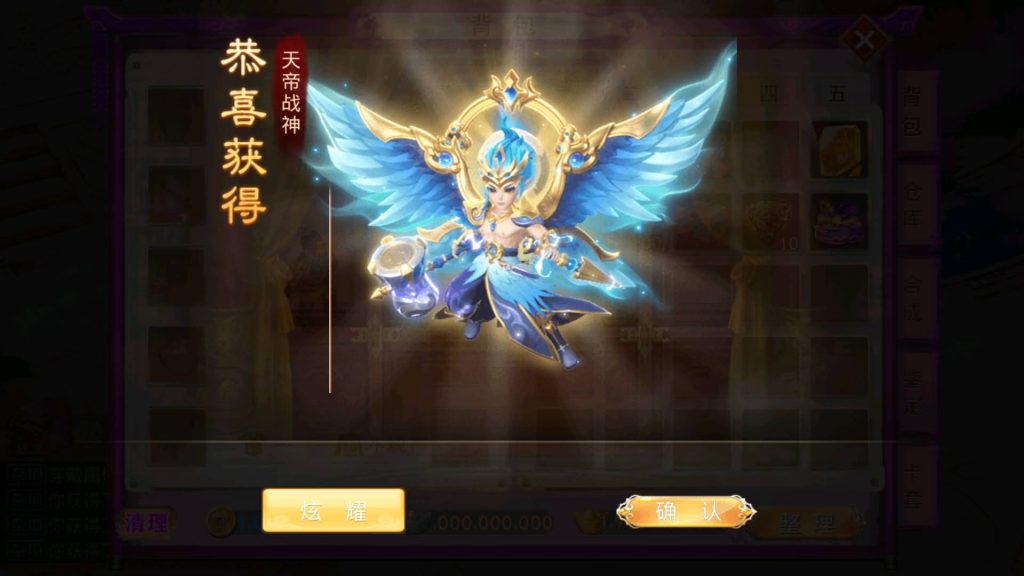 图片[39]源码下载-游戏源码下载-手机游戏源码下载-手机游戏服务端下载-服务端下载-游戏服务端下载-页游服务端下载-页游私服-端游私服-手游私服-游戏私服-网站源码下载-架设工具下载-私服下载【斩神超变版】[妖道手游]+详细文字搭建教程源码下载-游戏源码下载-手机游戏源码下载-手机游戏服务端下载-服务端下载-游戏服务端下载-页游服务端下载-页游私服-端游私服-手游私服-游戏私服-网站源码下载-架设工具下载-私服下载久似妖气源码网