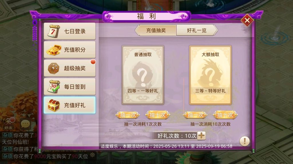 图片[16]源码下载-游戏源码下载-手机游戏源码下载-手机游戏服务端下载-服务端下载-游戏服务端下载-页游服务端下载-页游私服-端游私服-手游私服-游戏私服-网站源码下载-架设工具下载-私服下载【斩神超变版】[妖道手游]+详细文字搭建教程源码下载-游戏源码下载-手机游戏源码下载-手机游戏服务端下载-服务端下载-游戏服务端下载-页游服务端下载-页游私服-端游私服-手游私服-游戏私服-网站源码下载-架设工具下载-私服下载久似妖气源码网