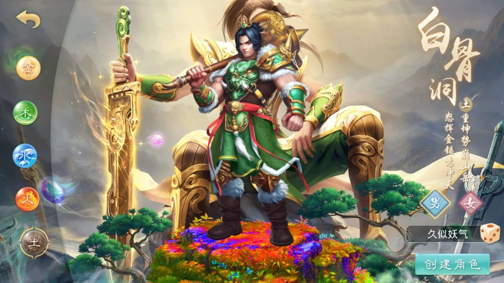 图片[5]源码下载-游戏源码下载-手机游戏源码下载-手机游戏服务端下载-服务端下载-游戏服务端下载-页游服务端下载-页游私服-端游私服-手游私服-游戏私服-网站源码下载-架设工具下载-私服下载【斩神超变版】[妖道手游]+详细文字搭建教程源码下载-游戏源码下载-手机游戏源码下载-手机游戏服务端下载-服务端下载-游戏服务端下载-页游服务端下载-页游私服-端游私服-手游私服-游戏私服-网站源码下载-架设工具下载-私服下载久似妖气源码网