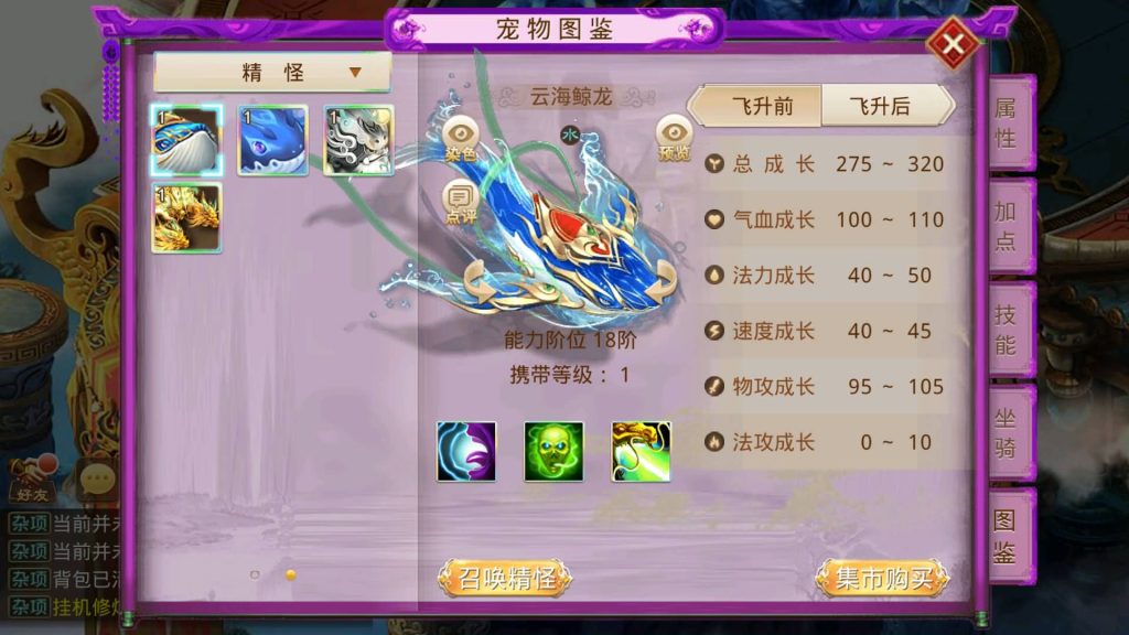 图片[33]源码下载-游戏源码下载-手机游戏源码下载-手机游戏服务端下载-服务端下载-游戏服务端下载-页游服务端下载-页游私服-端游私服-手游私服-游戏私服-网站源码下载-架设工具下载-私服下载【斩神超变版】[妖道手游]+详细文字搭建教程源码下载-游戏源码下载-手机游戏源码下载-手机游戏服务端下载-服务端下载-游戏服务端下载-页游服务端下载-页游私服-端游私服-手游私服-游戏私服-网站源码下载-架设工具下载-私服下载久似妖气源码网