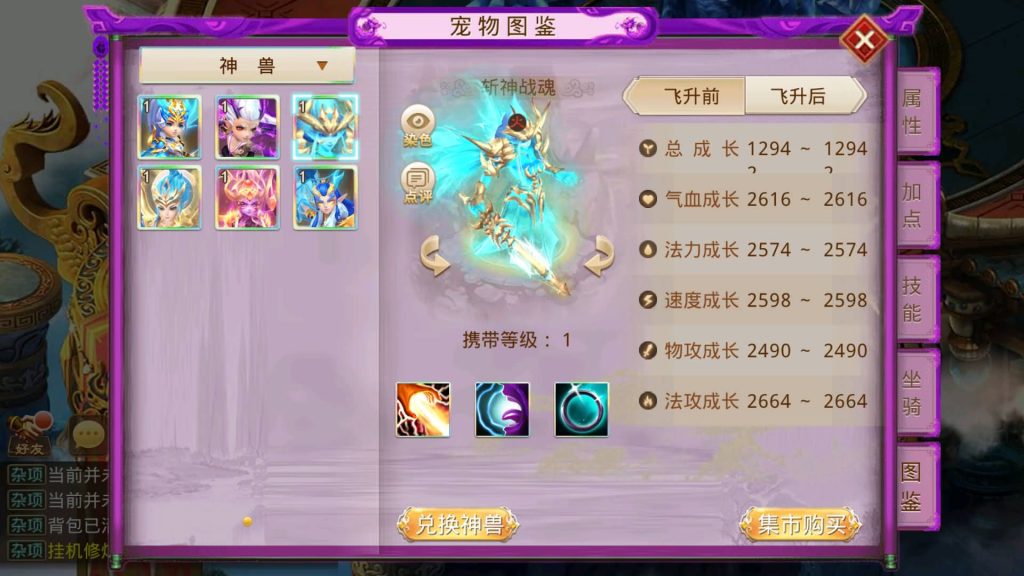 图片[30]源码下载-游戏源码下载-手机游戏源码下载-手机游戏服务端下载-服务端下载-游戏服务端下载-页游服务端下载-页游私服-端游私服-手游私服-游戏私服-网站源码下载-架设工具下载-私服下载【斩神超变版】[妖道手游]+详细文字搭建教程源码下载-游戏源码下载-手机游戏源码下载-手机游戏服务端下载-服务端下载-游戏服务端下载-页游服务端下载-页游私服-端游私服-手游私服-游戏私服-网站源码下载-架设工具下载-私服下载久似妖气源码网