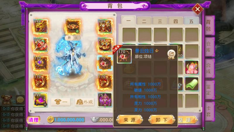 【斩神超变版】[妖道手游]+详细文字搭建教程源码下载-游戏源码下载-手机游戏源码下载-手机游戏服务端下载-服务端下载-游戏服务端下载-页游服务端下载-页游私服-端游私服-手游私服-游戏私服-网站源码下载-架设工具下载-私服下载久似妖气源码网