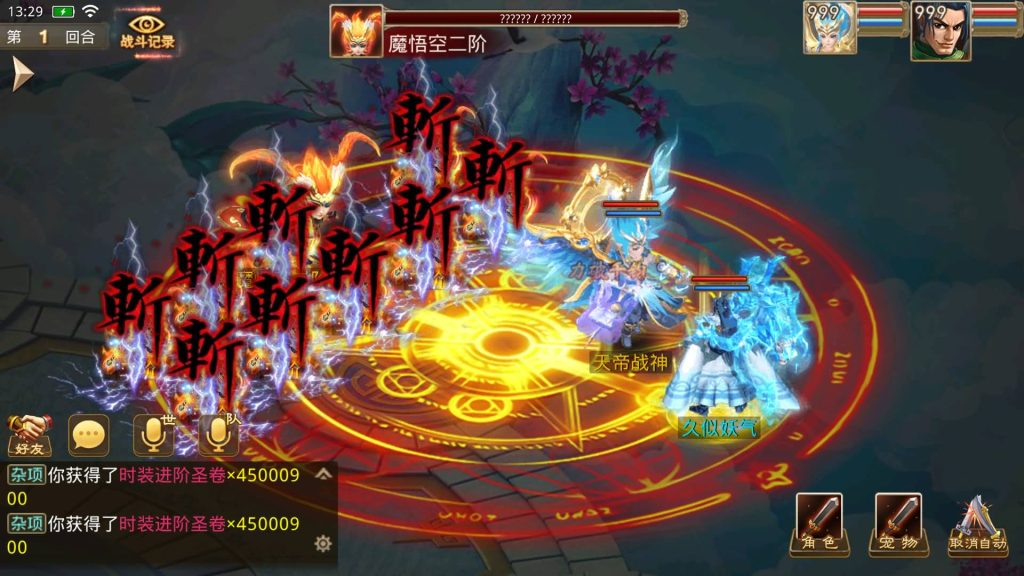 图片[42]源码下载-游戏源码下载-手机游戏源码下载-手机游戏服务端下载-服务端下载-游戏服务端下载-页游服务端下载-页游私服-端游私服-手游私服-游戏私服-网站源码下载-架设工具下载-私服下载【斩神超变版】[妖道手游]+详细文字搭建教程源码下载-游戏源码下载-手机游戏源码下载-手机游戏服务端下载-服务端下载-游戏服务端下载-页游服务端下载-页游私服-端游私服-手游私服-游戏私服-网站源码下载-架设工具下载-私服下载久似妖气源码网