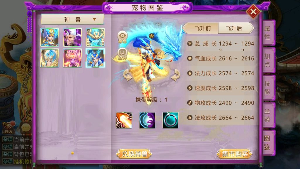 图片[32]源码下载-游戏源码下载-手机游戏源码下载-手机游戏服务端下载-服务端下载-游戏服务端下载-页游服务端下载-页游私服-端游私服-手游私服-游戏私服-网站源码下载-架设工具下载-私服下载【斩神超变版】[妖道手游]+详细文字搭建教程源码下载-游戏源码下载-手机游戏源码下载-手机游戏服务端下载-服务端下载-游戏服务端下载-页游服务端下载-页游私服-端游私服-手游私服-游戏私服-网站源码下载-架设工具下载-私服下载久似妖气源码网