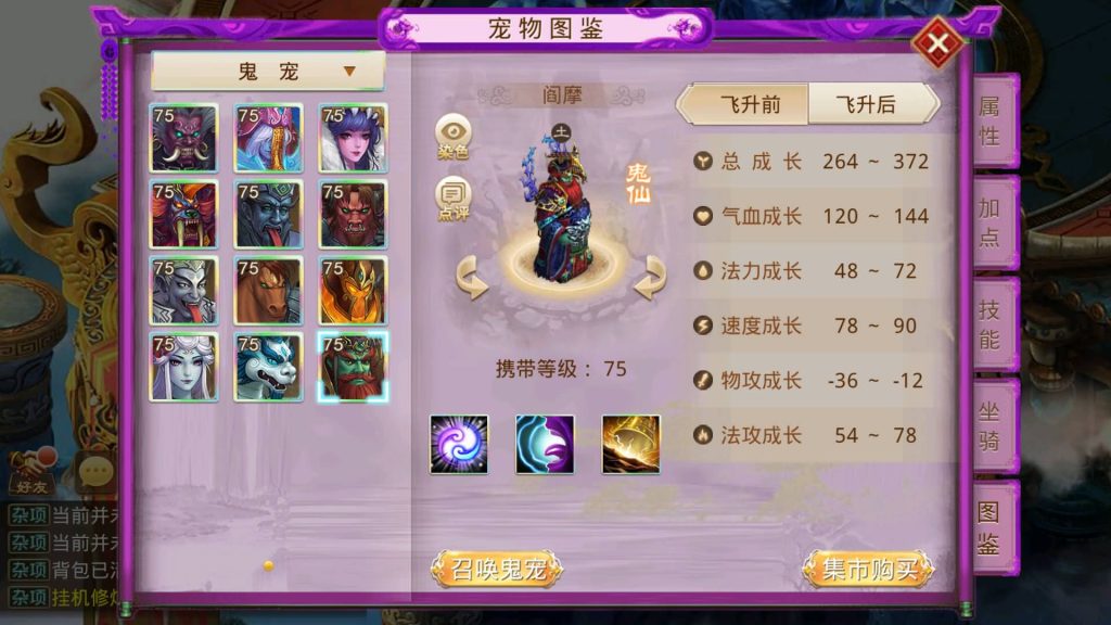 图片[36]源码下载-游戏源码下载-手机游戏源码下载-手机游戏服务端下载-服务端下载-游戏服务端下载-页游服务端下载-页游私服-端游私服-手游私服-游戏私服-网站源码下载-架设工具下载-私服下载【斩神超变版】[妖道手游]+详细文字搭建教程源码下载-游戏源码下载-手机游戏源码下载-手机游戏服务端下载-服务端下载-游戏服务端下载-页游服务端下载-页游私服-端游私服-手游私服-游戏私服-网站源码下载-架设工具下载-私服下载久似妖气源码网