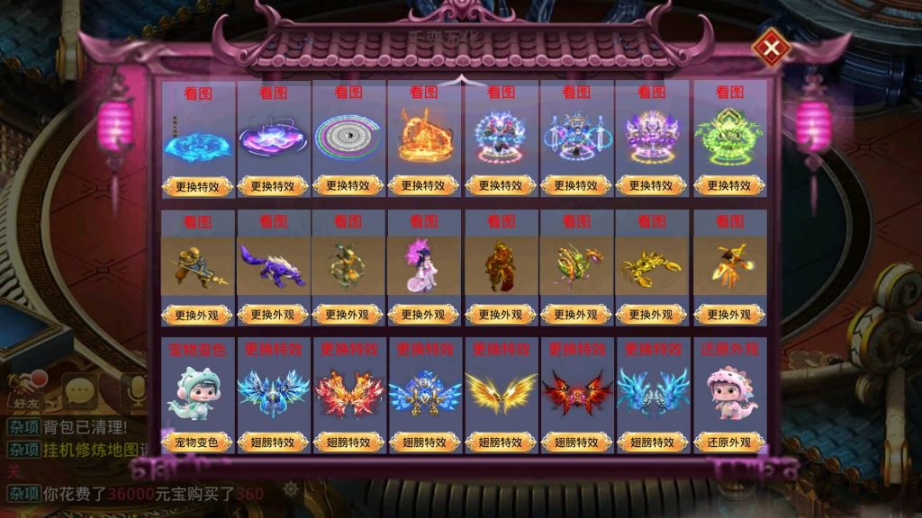 图片[25]源码下载-游戏源码下载-手机游戏源码下载-手机游戏服务端下载-服务端下载-游戏服务端下载-页游服务端下载-页游私服-端游私服-手游私服-游戏私服-网站源码下载-架设工具下载-私服下载【斩神超变版】[妖道手游]+详细文字搭建教程源码下载-游戏源码下载-手机游戏源码下载-手机游戏服务端下载-服务端下载-游戏服务端下载-页游服务端下载-页游私服-端游私服-手游私服-游戏私服-网站源码下载-架设工具下载-私服下载久似妖气源码网