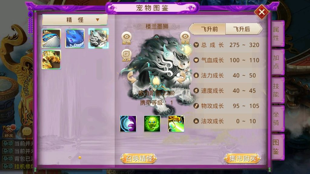 图片[35]源码下载-游戏源码下载-手机游戏源码下载-手机游戏服务端下载-服务端下载-游戏服务端下载-页游服务端下载-页游私服-端游私服-手游私服-游戏私服-网站源码下载-架设工具下载-私服下载【斩神超变版】[妖道手游]+详细文字搭建教程源码下载-游戏源码下载-手机游戏源码下载-手机游戏服务端下载-服务端下载-游戏服务端下载-页游服务端下载-页游私服-端游私服-手游私服-游戏私服-网站源码下载-架设工具下载-私服下载久似妖气源码网