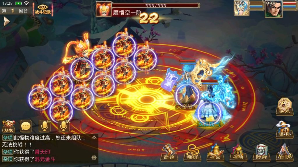 图片[41]源码下载-游戏源码下载-手机游戏源码下载-手机游戏服务端下载-服务端下载-游戏服务端下载-页游服务端下载-页游私服-端游私服-手游私服-游戏私服-网站源码下载-架设工具下载-私服下载【斩神超变版】[妖道手游]+详细文字搭建教程源码下载-游戏源码下载-手机游戏源码下载-手机游戏服务端下载-服务端下载-游戏服务端下载-页游服务端下载-页游私服-端游私服-手游私服-游戏私服-网站源码下载-架设工具下载-私服下载久似妖气源码网