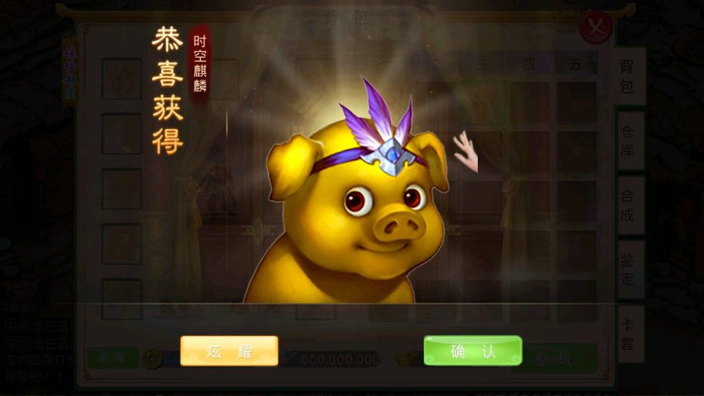 图片[23]源码下载-游戏源码下载-手机游戏源码下载-手机游戏服务端下载-服务端下载-游戏服务端下载-页游服务端下载-页游私服-端游私服-手游私服-游戏私服-网站源码下载-架设工具下载-私服下载【诛仙九霄云桥超变第三季】[妖道手游]+详细文字搭建教程源码下载-游戏源码下载-手机游戏源码下载-手机游戏服务端下载-服务端下载-游戏服务端下载-页游服务端下载-页游私服-端游私服-手游私服-游戏私服-网站源码下载-架设工具下载-私服下载久似妖气源码网